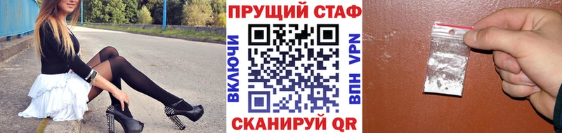 Где можно купить наркотики Ижевск Галлюциногенные грибы  Alpha PVP  ГАШИШ  МЕФ  Бошки Шишки 