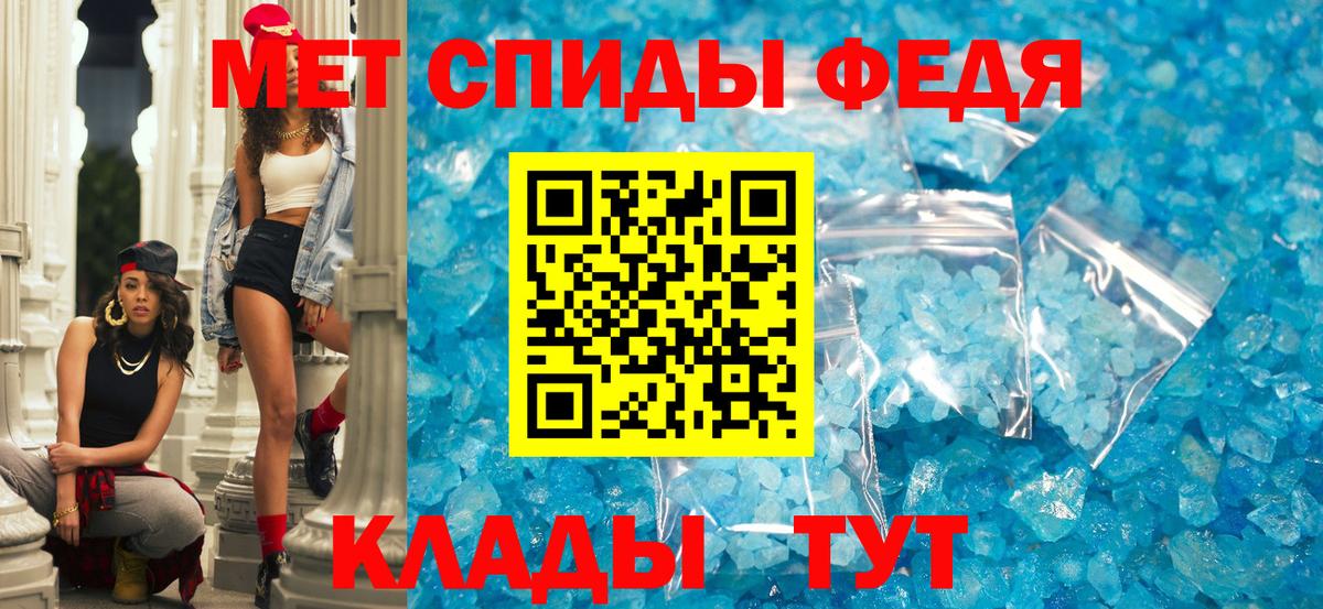 АМФЕТАМИН 98%  Amphetamine  Ижевск  Вход с VPN 