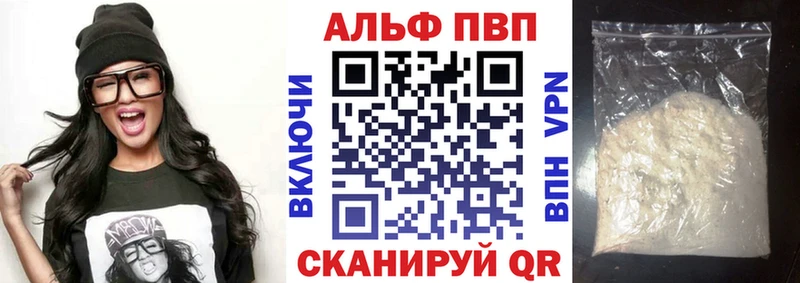 А ПВП крисы CK дарнет шоп Ижевск