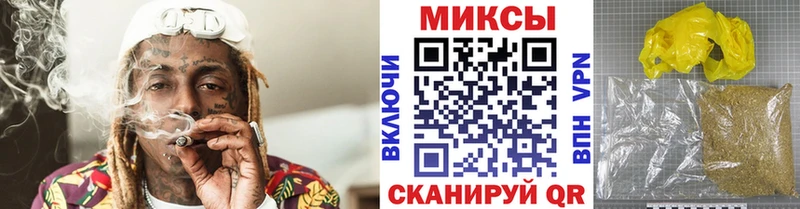 наркота  Ижевск  Бутират BDO 