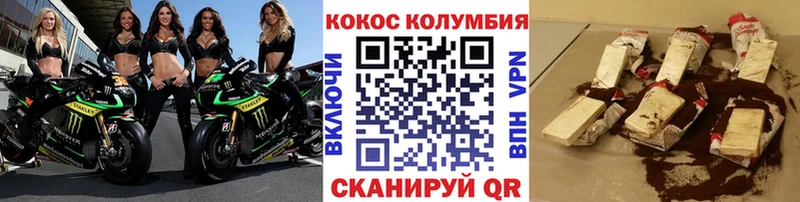 наркота  Ижевск  Кокаин 99% 