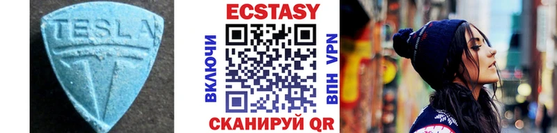 ЭКСТАЗИ диски  дарнет шоп  Ижевск 
