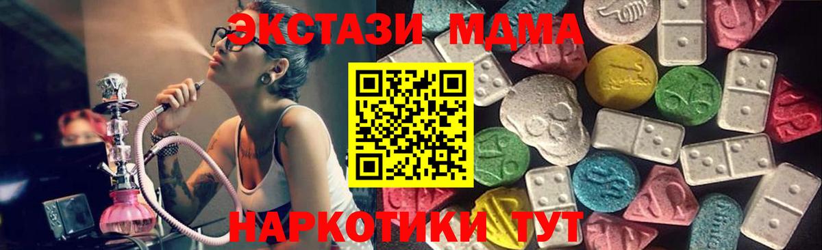 Ижевск  гидра как зайти  Вход с VPN  ЭКСТАЗИ ешки 