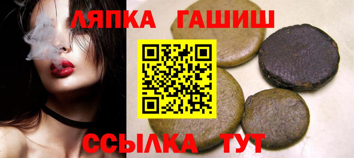 ГАШИШ индика сатива Ижевск