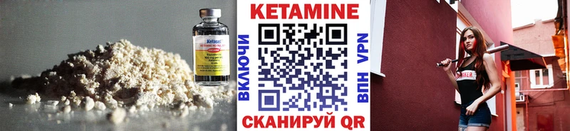 Кетамин ketamine  Ижевск 
