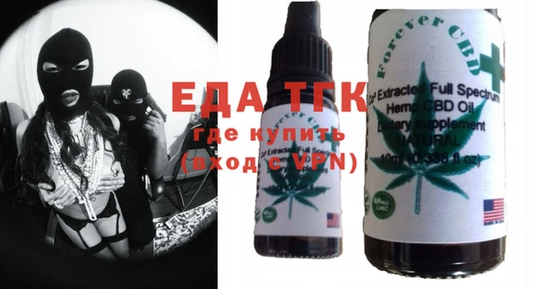 дистиллят марихуана Алексеевка