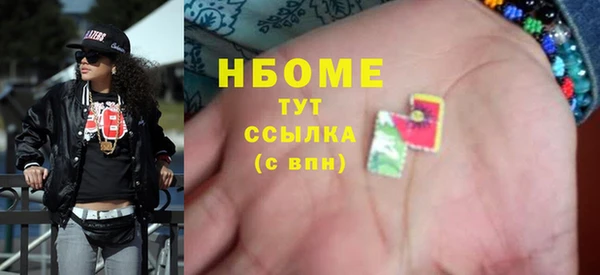 дистиллят марихуана Алексеевка