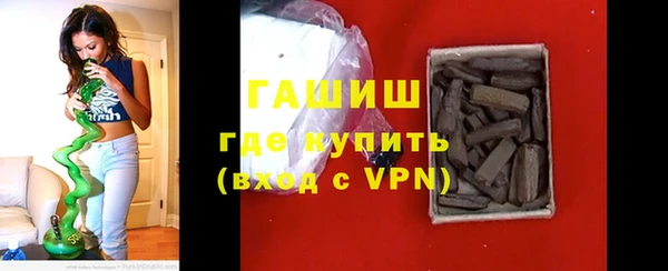 дистиллят марихуана Алексеевка