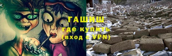 дистиллят марихуана Алексеевка