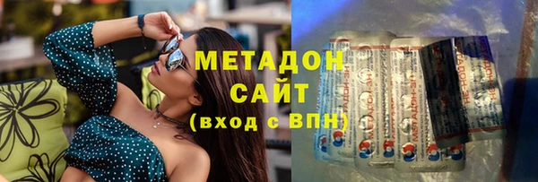 дистиллят марихуана Алексеевка