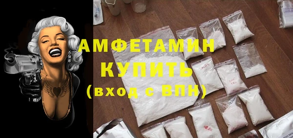герыч Новый Уренгой