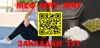 метамфетамин Ликино-Дулёво