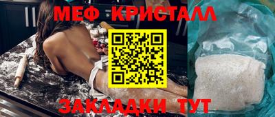 скорость mdpv Лесосибирск