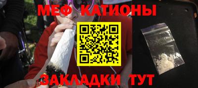 мефедрон мука Ливны