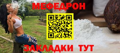 метамфетамин Ликино-Дулёво