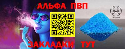 скорость mdpv Лесосибирск