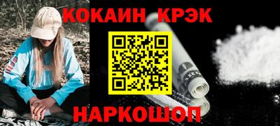 метамфетамин Ликино-Дулёво