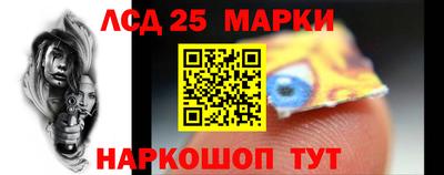 мефедрон мука Ливны