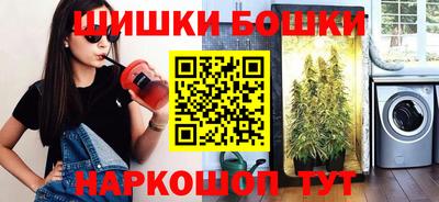 метамфетамин Ликино-Дулёво