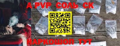 скорость mdpv Лесосибирск