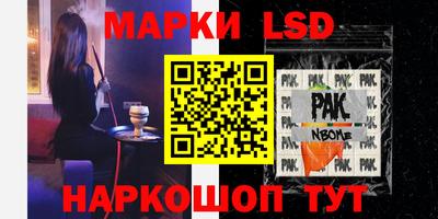 метамфетамин Ликино-Дулёво