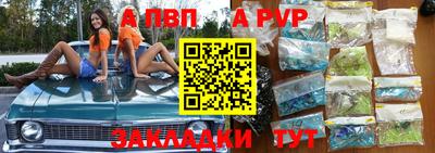 мефедрон мука Ливны