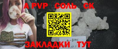 скорость mdpv Лесосибирск