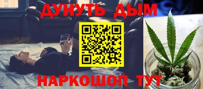 мефедрон мука Ливны