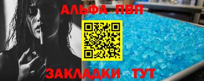 мефедрон мука Ливны