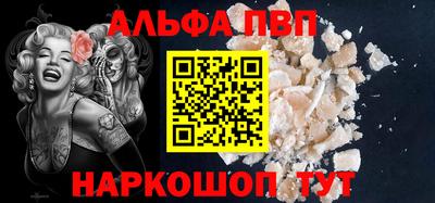 мефедрон мука Ливны