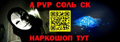 мефедрон мука Ливны