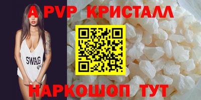 мефедрон мука Ливны