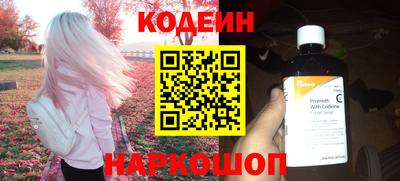метамфетамин Ликино-Дулёво
