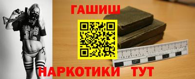 метамфетамин Ликино-Дулёво