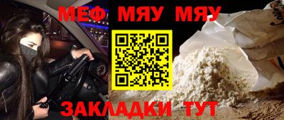 метамфетамин Ликино-Дулёво