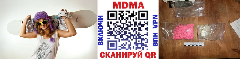 MDMA VHQ дарнет шоп Ижевск