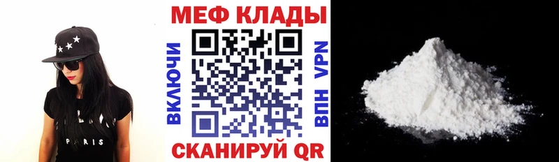 это клад  Ижевск  МЕГА ссылки  МЯУ-МЯУ mephedrone  где можно купить наркотик 