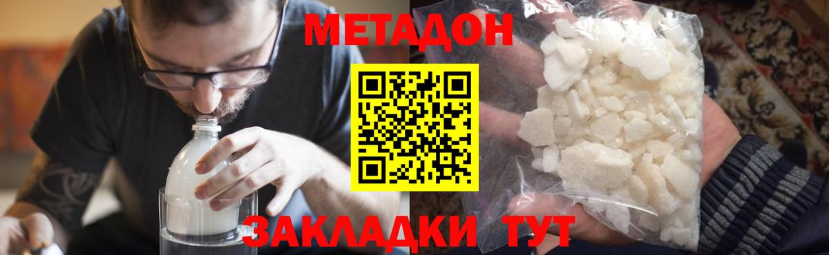 omg маркетплейс  Вход с VPN  Ижевск  Метадон кристалл 