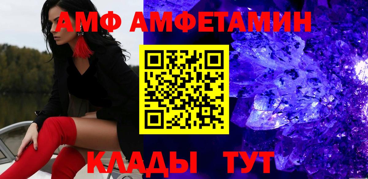 Первитин мет Ижевск