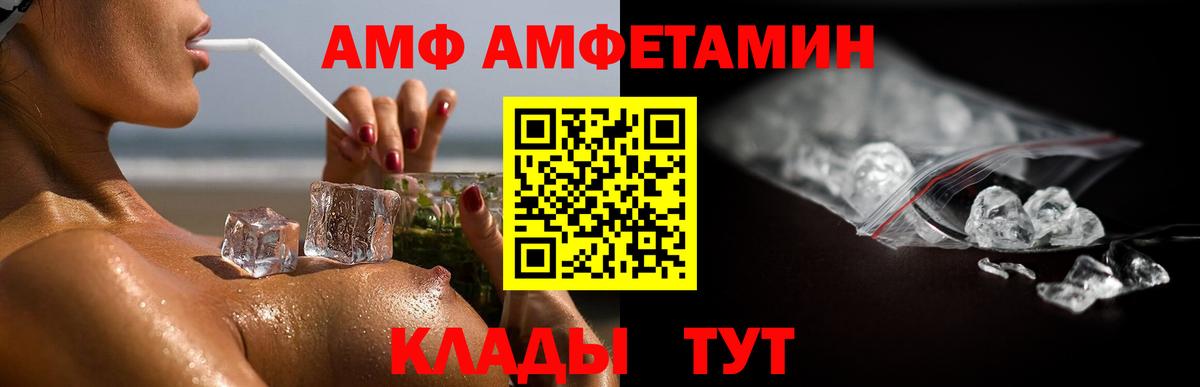 Ижевск  Метамфетамин витя  Вход с VPN  Метамфетамин витя 