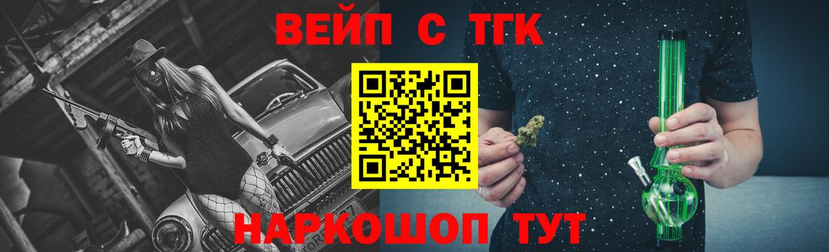 Ижевск  ГАШИШ  ЭКСТАЗИ  COCAIN  Вход с VPN  Марихуана  Мефедрон   ТГК 