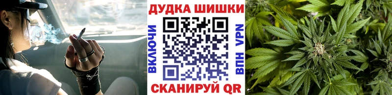 ОМГ ОМГ зеркало  Ижевск  Канабис Amnesia 